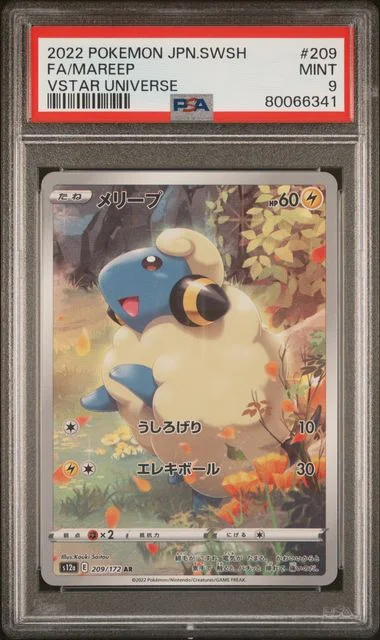 2022 Pokemon Japanese Sword & Shield Vstar Universe Full Art/Mareep #209 card image