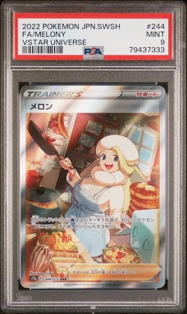 2022 Pokemon Japanese Sword & Shield Vstar Universe Full Art/Melony #244 card image