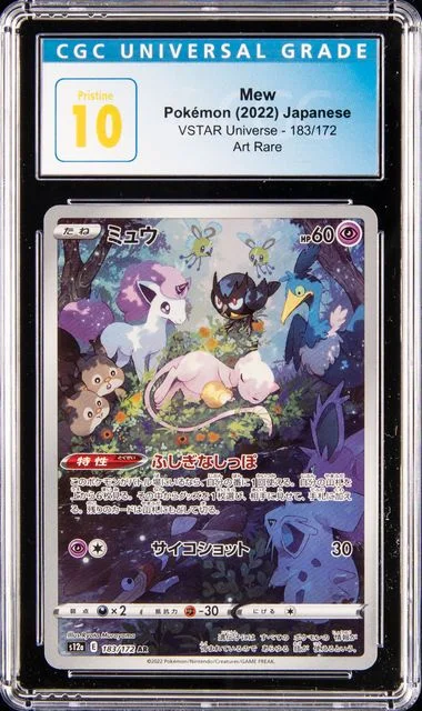 2022 Pokemon Japanese Sword & Shield Vstar Universe Full Art/Mew #183 card image