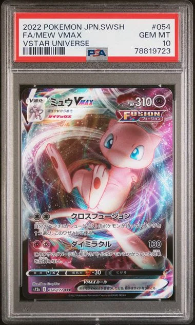 2022 Pokemon Japanese Sword & Shield Vstar Universe Full Art/Mew Vmax #054 card image