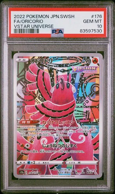 2022 Pokemon Japanese Sword & Shield Vstar Universe Full Art/Oricorio #176 card image