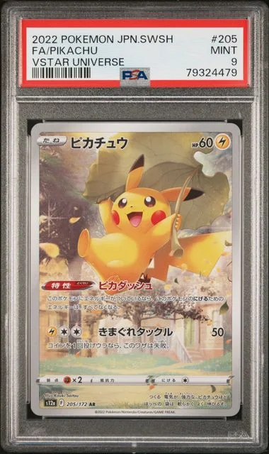 2022 Pokemon Japanese Sword & Shield Vstar Universe Full Art/Pikachu #205 card image