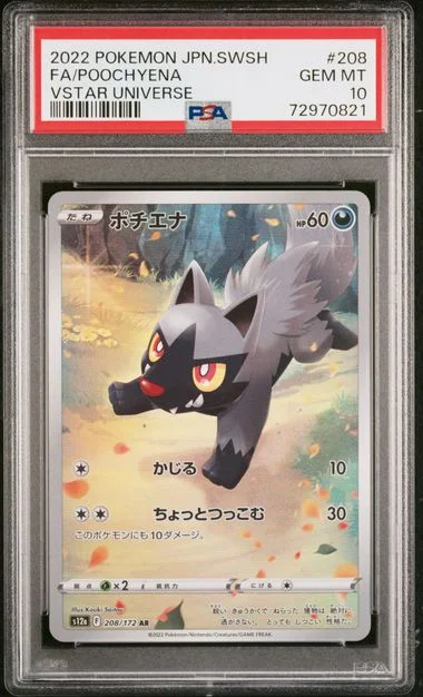 2022 Pokemon Japanese Sword & Shield VSTAR Universe Full Art/Poochyena #208 card image