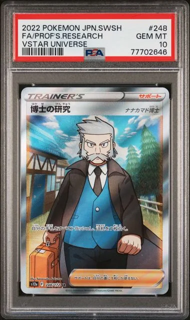 2022 Pokemon Japanese Sword & Shield Vstar Universe Full Art/Professor's Research #248 card image