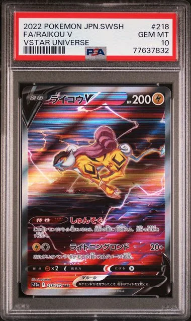 2022 Pokemon Japanese Sword & Shield Vstar Universe Full Art/Raikou V #218 card image