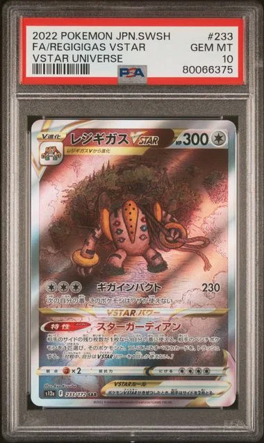 2022 Pokemon Japanese Sword & Shield Vstar Universe Full Art/Regigigas Vstar #233 card image