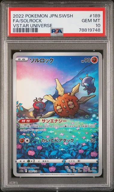 2022 Pokemon Japanese Sword & Shield Vstar Universe Full Art/Solrock #189 card image