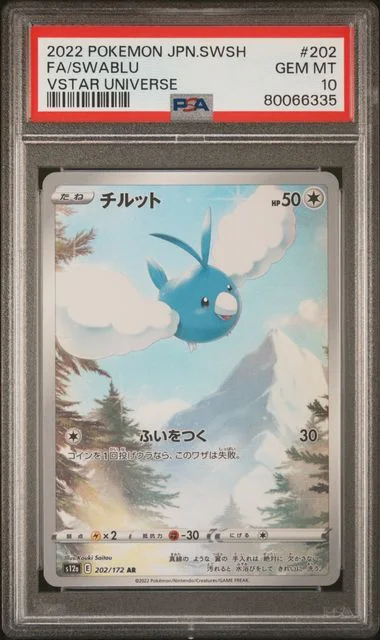 2022 Pokemon Japanese Sword & Shield Vstar Universe Full Art/Swablu #202 card image