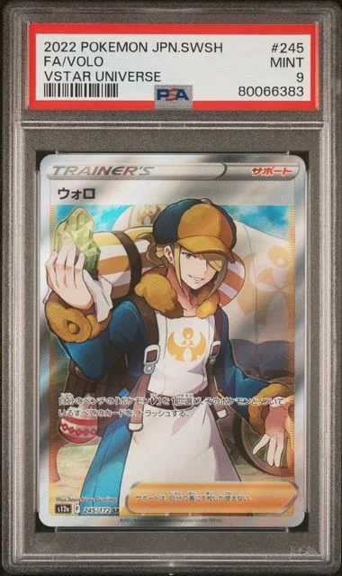 2022 Pokemon Japanese Sword & Shield Vstar Universe Full Art/Volo #245 card image
