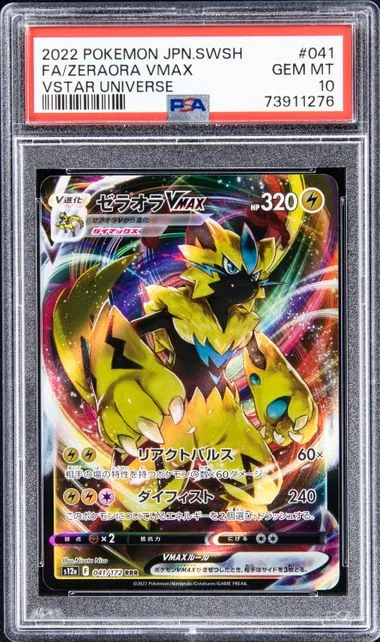 2022 Pokemon Japanese Sword & Shield Vstar Universe Full Art/Zeraora Vmax #041 card image