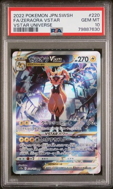 2022 Pokemon Japanese Sword & Shield Vstar Universe Full Art/Zeraora Vstar #220 card image