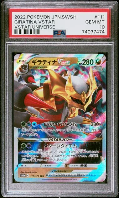 2022 Pokemon Japanese Sword & Shield VSTAR Universe Giratina VSTAR #111 card image