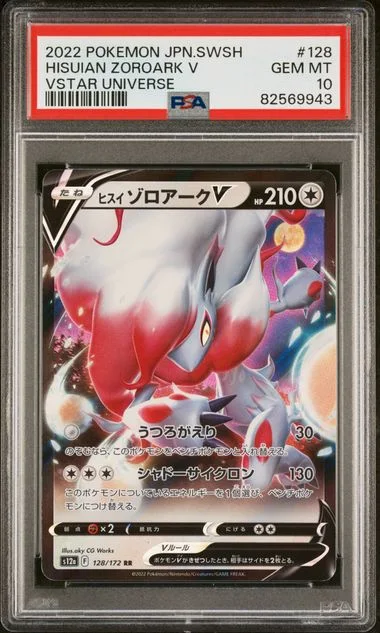 2022 Pokemon Japanese Sword & Shield Vstar Universe Hisuian Zoroark V #128 card image