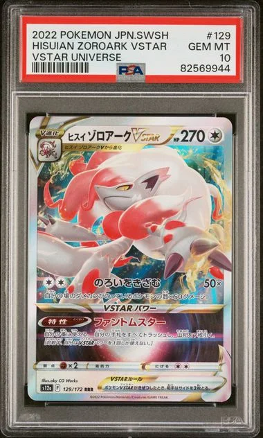 2022 Pokemon Japanese Sword & Shield Vstar Universe Hisuian Zoroark Vstar #129 card image