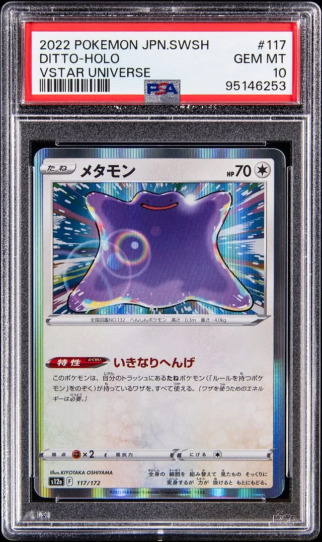 2022 Pokemon Japanese Sword & Shield VSTAR Universe Holo Ditto #117 card image