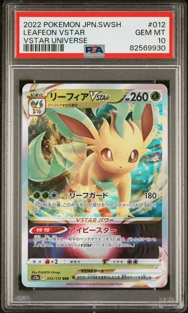 2022 Pokemon Japanese Sword & Shield Vstar Universe Leafeon Vstar #012 card image
