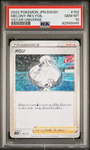 2022 Pokemon Japanese Sword & Shield Vstar Universe Melony-Reverse #162 card image