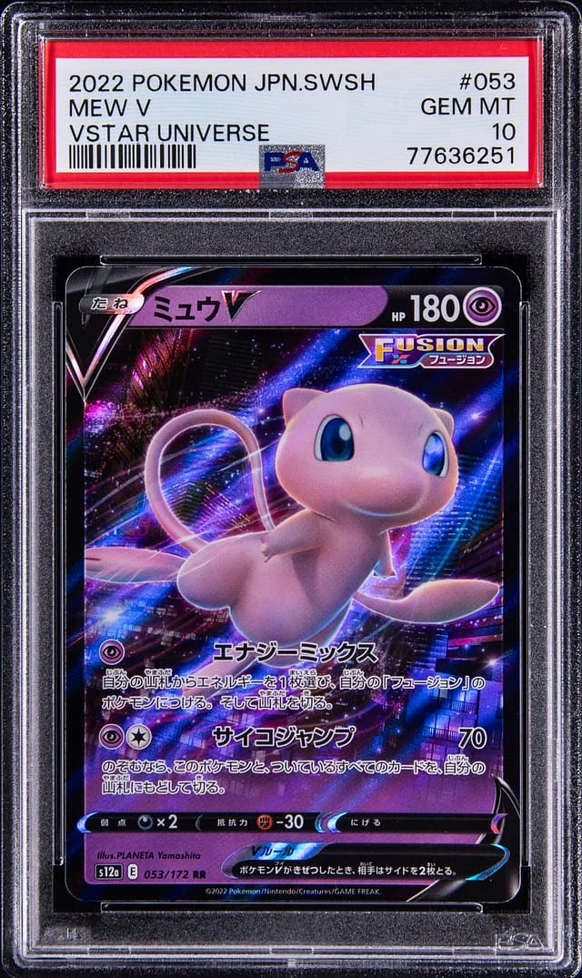 2022 Pokemon Japanese Sword & Shield VSTAR Universe Mew V #053 card image