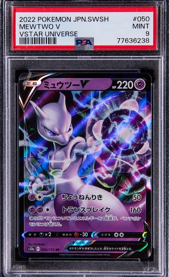 2022 Pokemon Japanese Sword & Shield VSTAR Universe Mewtwo V #050 card image