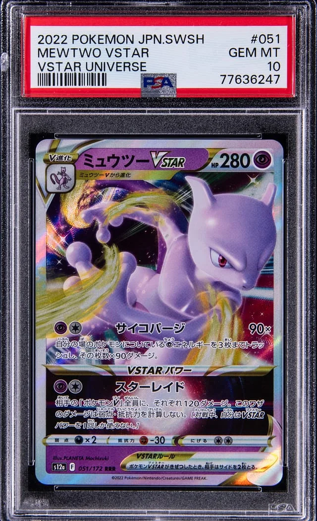 2022 Pokemon Japanese Sword & Shield VSTAR Universe Mewtwo VSTAR #051 card image
