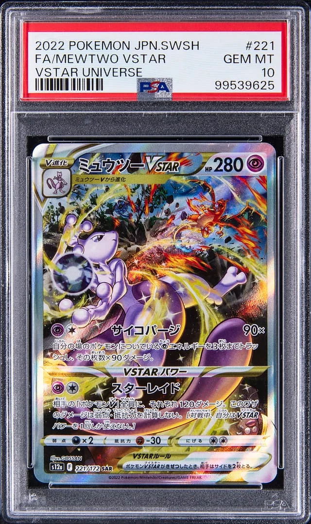 2022 Pokemon Japanese Sword & Shield VSTAR Universe Mewtwo VSTAR Full Art #221 card image