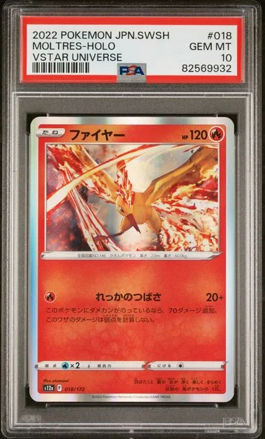 2022 Pokemon Japanese Sword & Shield Vstar Universe Moltres-Holo #018 card image