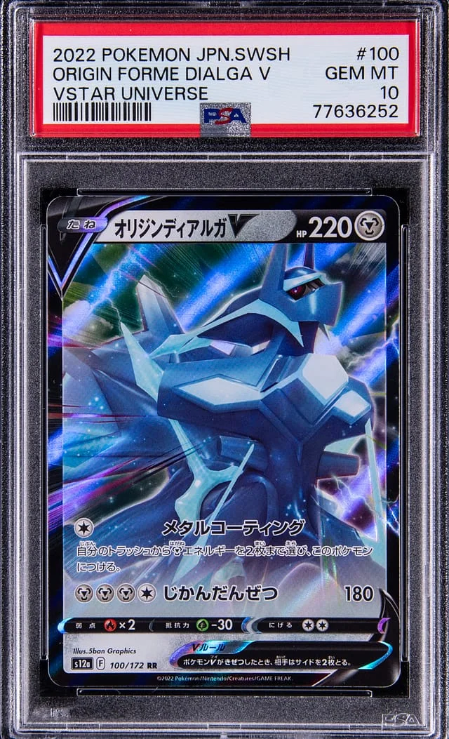2022 Pokemon Japanese Sword & Shield VSTAR Universe Origin Forme Dialga V #100 card image
