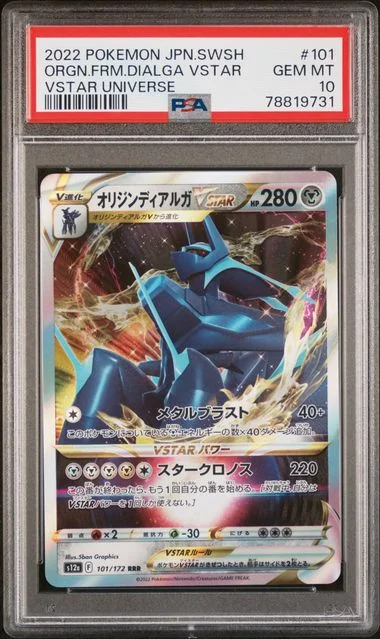 2022 Pokemon Japanese Sword & Shield Vstar Universe Origin Forme Dialga Vstar #101 card image