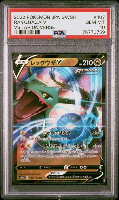 2022 Pokemon Japanese Sword & Shield VSTAR Universe Rayquaza V #107 card image