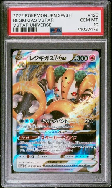2022 Pokemon Japanese Sword & Shield VSTAR Universe Regigigas VSTAR #125 card image
