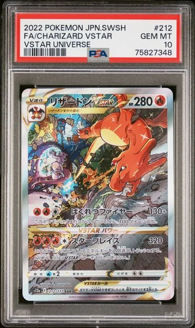 2022 Pokemon Japanese Sword & Shield Vstar Universe Special Art Rare Holofoil Charizard VSTAR #212 card image