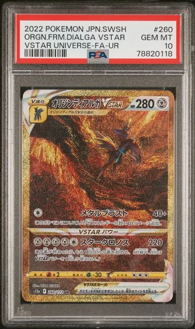 2022 Pokemon Japanese Sword & Shield Vstar Universe Ultra Rare Full Art/Origin Forme Dialga Vstar #260 card image