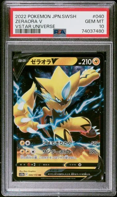 2022 Pokemon Japanese Sword & Shield VSTAR Universe Zeraora V #040 card image