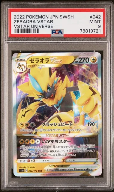 2022 Pokemon Japanese Sword & Shield Vstar Universe Zeraora Vstar #042 card image
