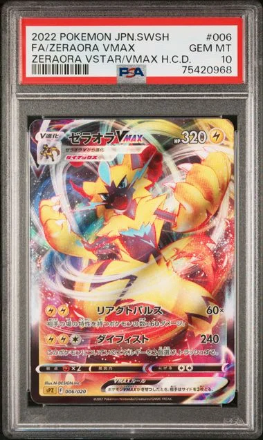 2022 Pokemon Japanese Sword & Shield Zeraora Vstar & Vmax High-Class Deck Full Art Holofoil Zeraora VMAX #006 card image