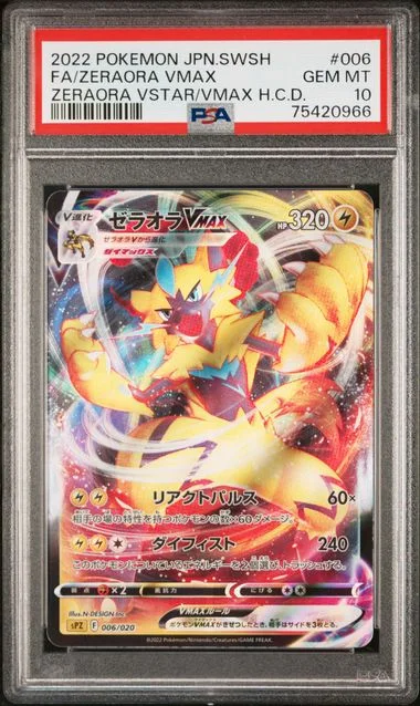 2022 Pokemon Japanese Sword & Shield Zeraora Vstar & Vmax High-Class Deck Full Art/Zeraora Vmax #006 card image