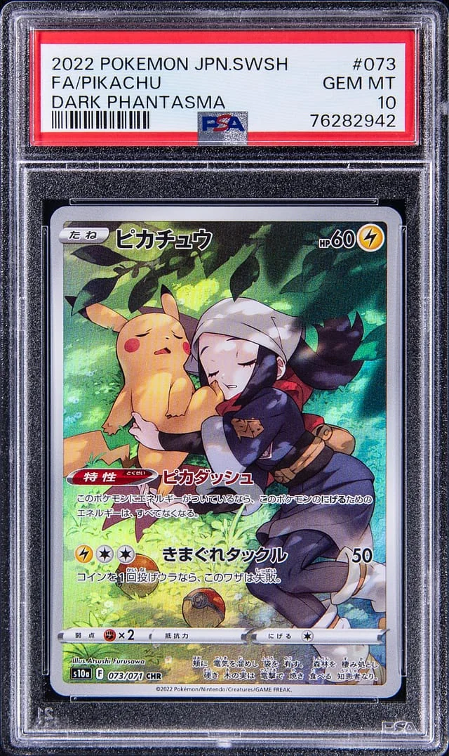 2022 Pokemon Japanese Sword/Shield Dark Phantasma Full Art Pikachu #073 card image
