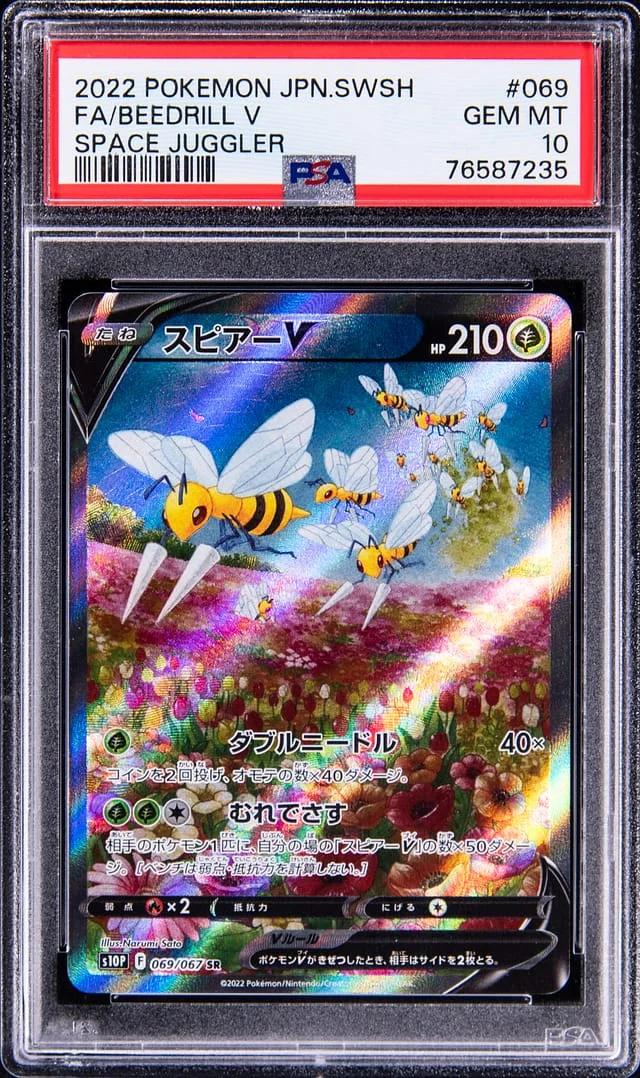 2022 Pokemon Japanese Sword/Shield Space Juggler Full Art Beedrill V #069 card image
