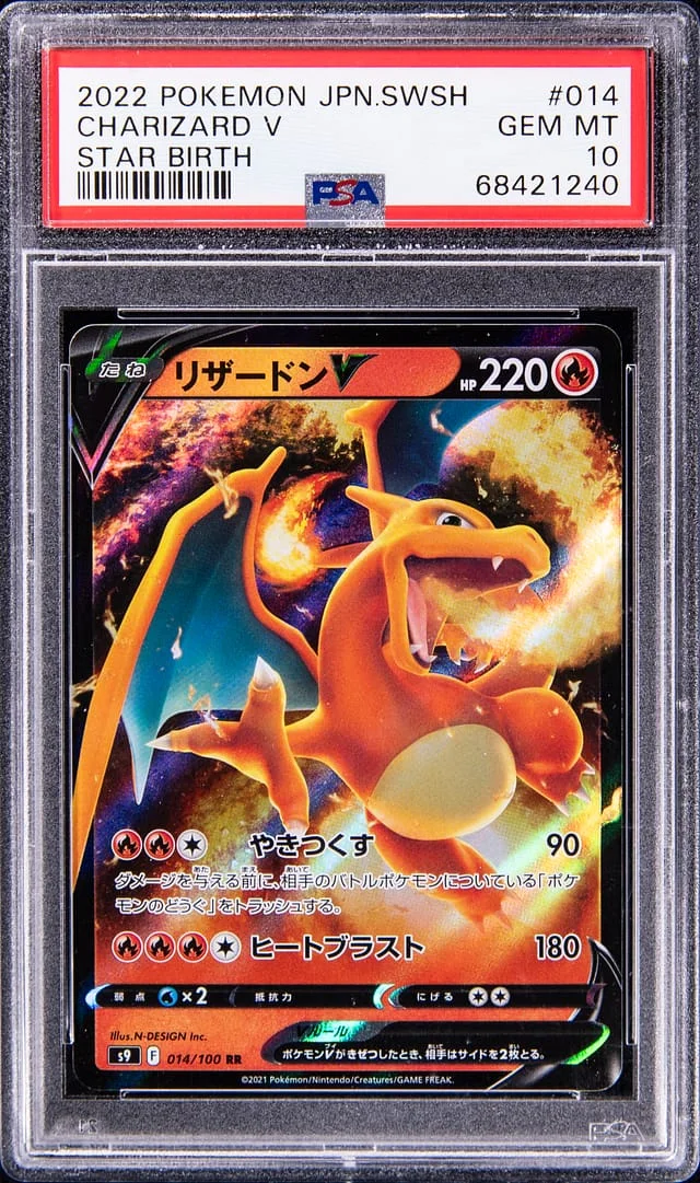 2022 Pokemon Japanese Sword/Shield Star Birth Charizard V #014 card image