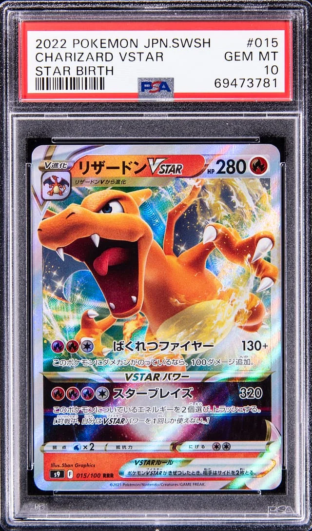 2022 Pokemon Japanese Sword/Shield Star Birth Charizard VStar #015 card image