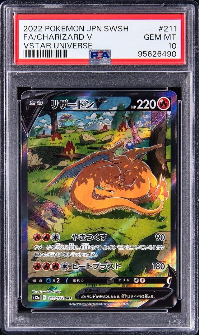 2022 Pokemon Japanese Sword/Shield VSTAR Universe Full Art Charizard V #211 card image