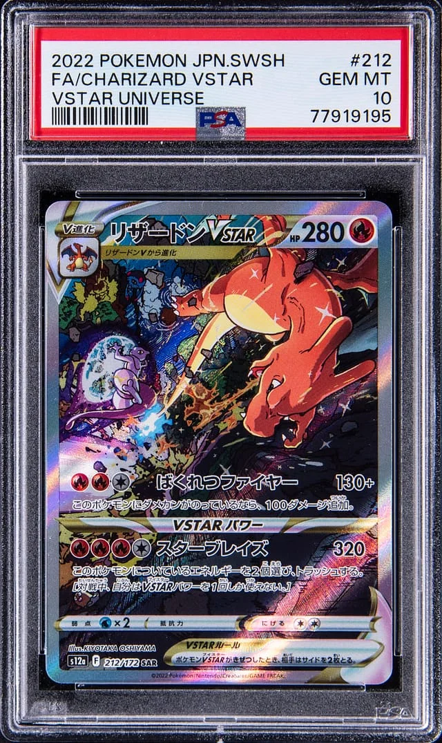 2022 Pokemon Japanese Sword/Shield VSTAR Universe Full Art Charizard VSTAR #212 card image