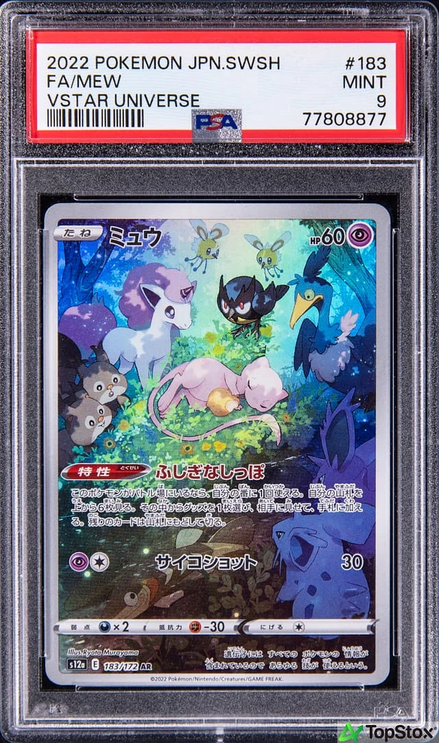 2022 Pokemon Japanese Sword/Shield VSTAR Universe Full Art Mew #183 card image