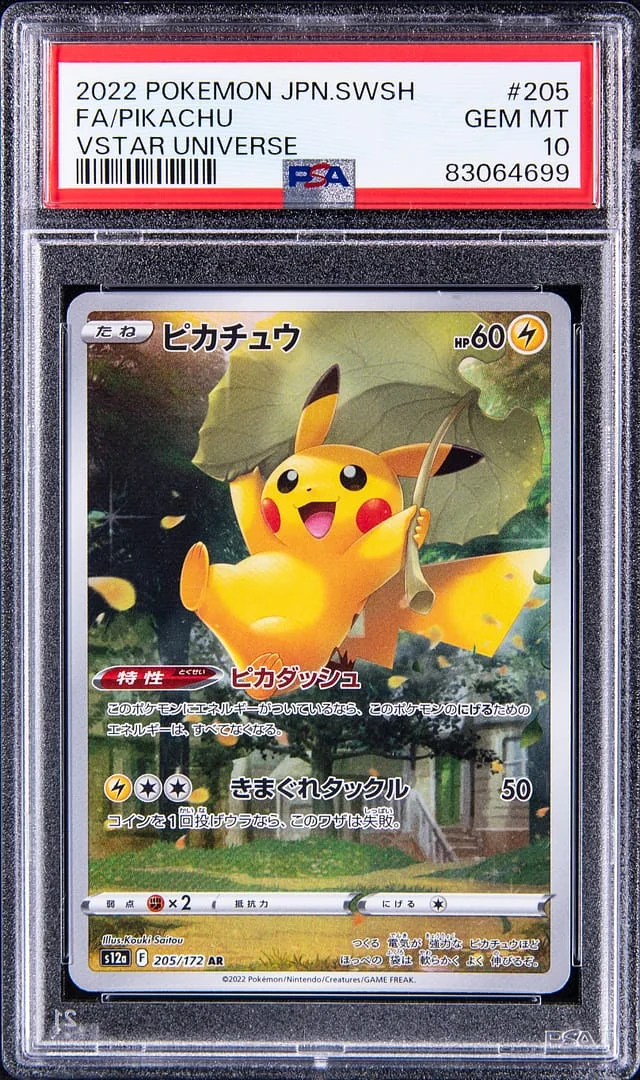 2022 Pokemon Japanese Sword/Shield VSTAR Universe Full Art Pikachu #205 card image