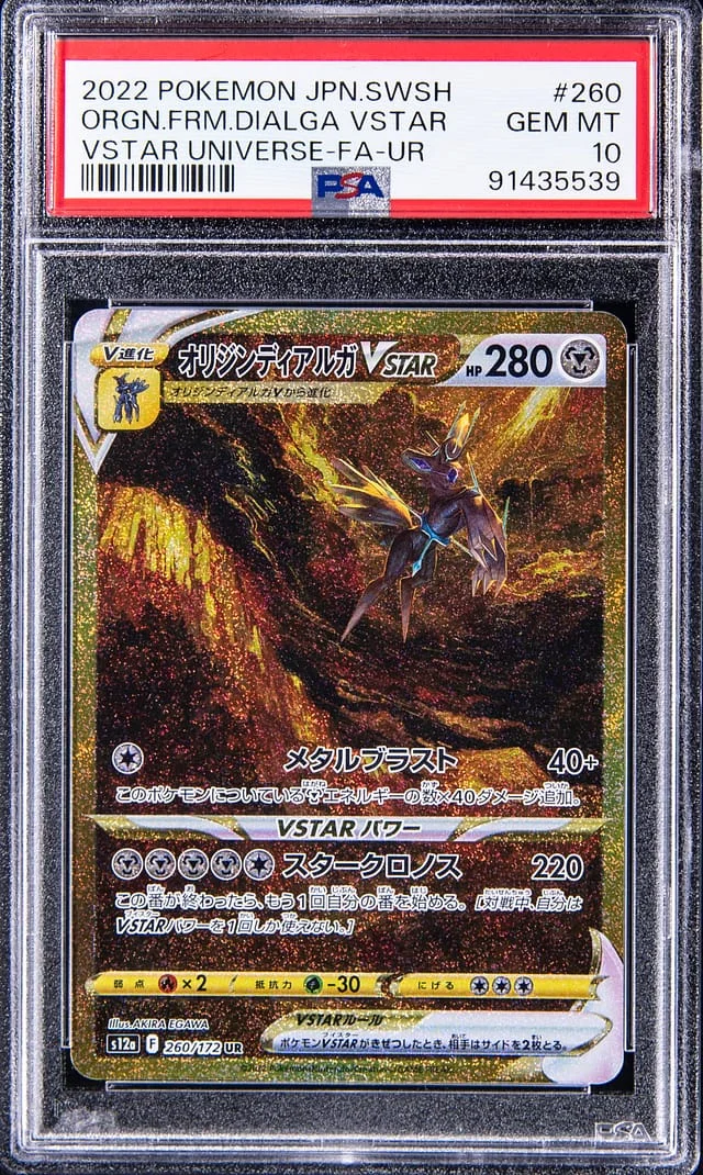 2022 Pokemon Japanese Sword/Shield VSTAR Universe Ultra Rare Full Art Original Form Dialga VSTAR #260 card image
