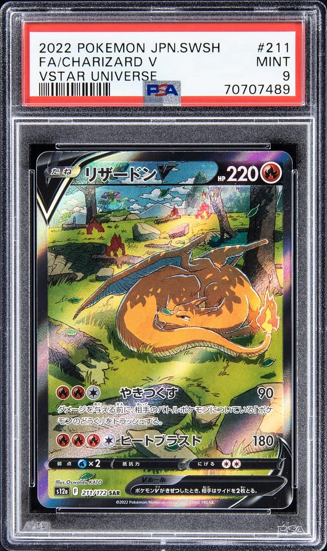 2022 Pokemon Japanese SWSH Vstar Universe FA/Charizard V #211 card image