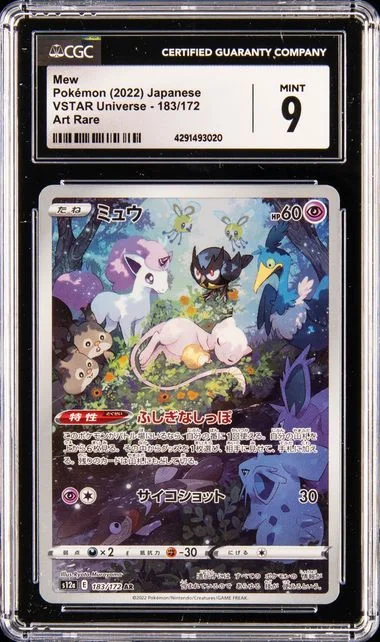 2022 Pokemon Japanese Vstar Universe Art Rare Mew #183 card image