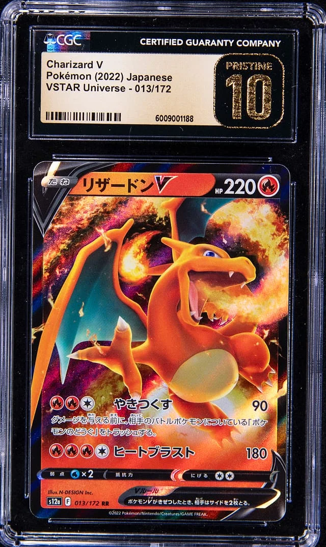 2022 Pokemon Japanese VSTAR Universe Charizard #013 card image