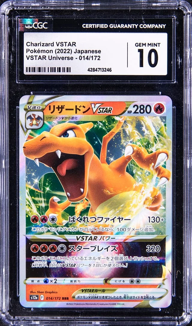 2022 Pokemon Japanese VSTAR Universe Full Art Triple Rare Holofoil Charizard VSTAR #014 card image