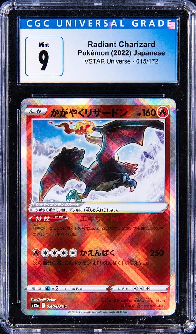 2022 Pokemon Japanese VSTAR Universe Radiant Charizard #015 card image